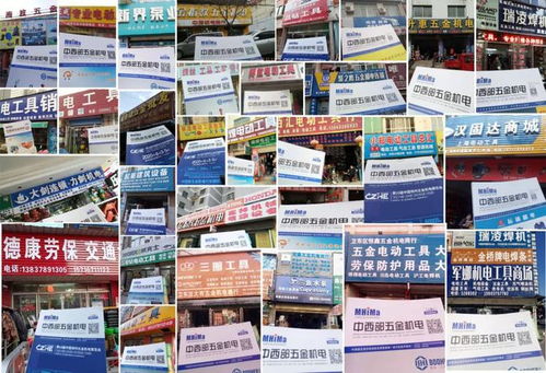 2021鄭州五金機(jī)電博覽會(huì) 三大核心亮點(diǎn)與行業(yè)新趨勢前瞻