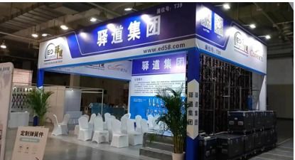 跨界融合，共筑產(chǎn)業(yè)新生態(tài)——2021第六屆中國(guó)寧波五金機(jī)電博覽會(huì)盛大啟幕